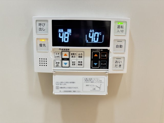 エクセレント米子の設備