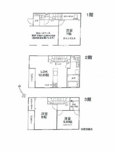 【間取り】 | 【仲介手数料０円】海老名市上郷1丁目　中古一戸建て | 海老名市上郷1丁目　中古一戸建て