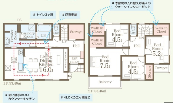リーブルガーデン大野城市中3丁目の間取り