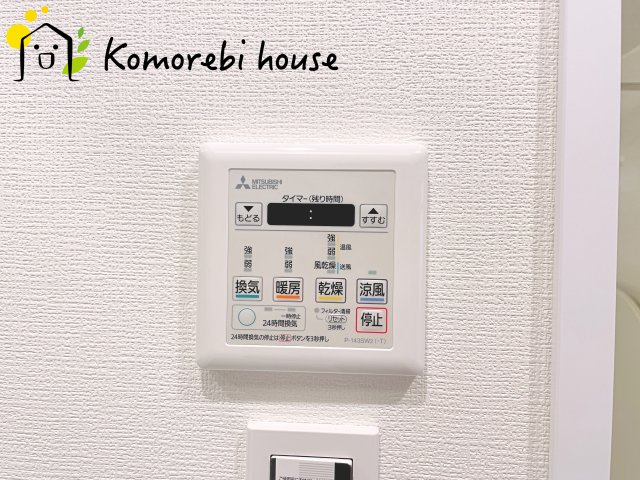 グーディッシュ大宮の防犯設備