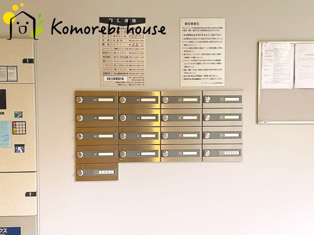 グーディッシュ大宮のその他
