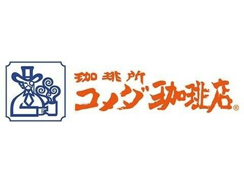 コメダ珈琲店板橋四葉店まで440m