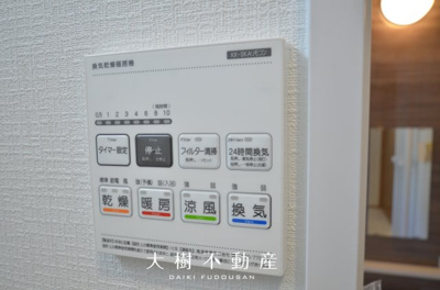【浴室】 | 海老名市国分寺台1丁目 新築戸建て 全2棟【仲介手数料無料】