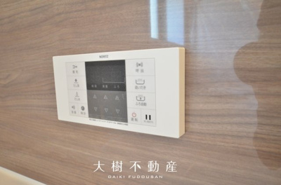 【浴室】 | 海老名市国分寺台1丁目 新築戸建て 全2棟【仲介手数料無料】