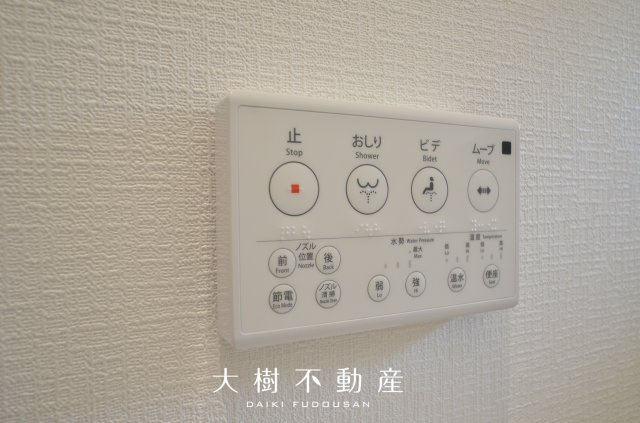 【トイレ】 | 海老名市国分寺台1丁目 新築戸建て 全2棟【仲介手数料無料】 | 1階