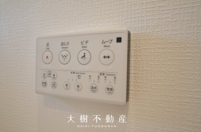 【トイレ】 | 海老名市国分寺台1丁目 新築戸建て 全2棟【仲介手数料無料】 | 2階