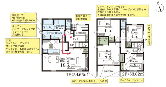 【間取り】 | Livele Garden.S加須市三俣1丁目　新築住宅 | ≪2号棟≫