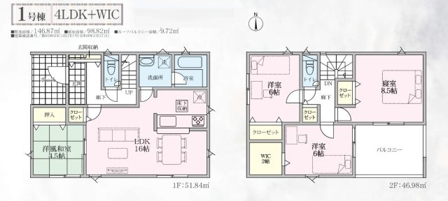 【仲介手数料無料】新築戸建　熊谷市大原2-7-9（全1棟）の間取り
