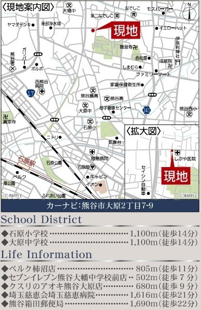 【仲介手数料無料】新築戸建　熊谷市大原2-7-9（全1棟）の地図
