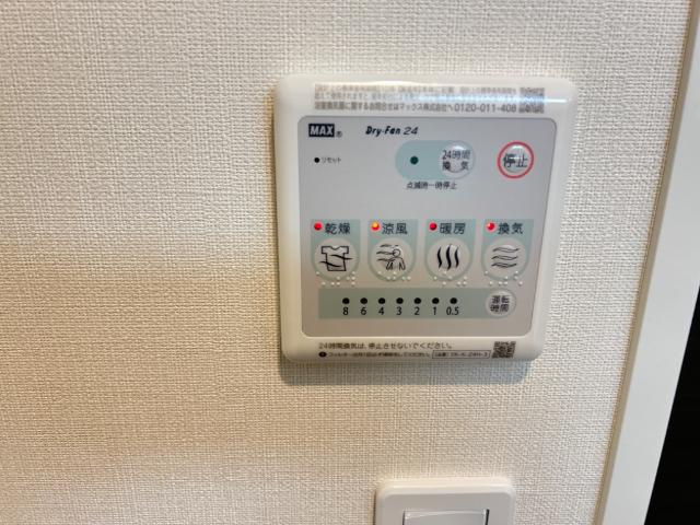 オリーブガーデンの設備|浴室乾燥機