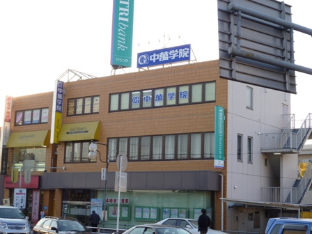 オリーブガーデンの周辺|平塚信用金庫愛甲石田支店まで705ｍ