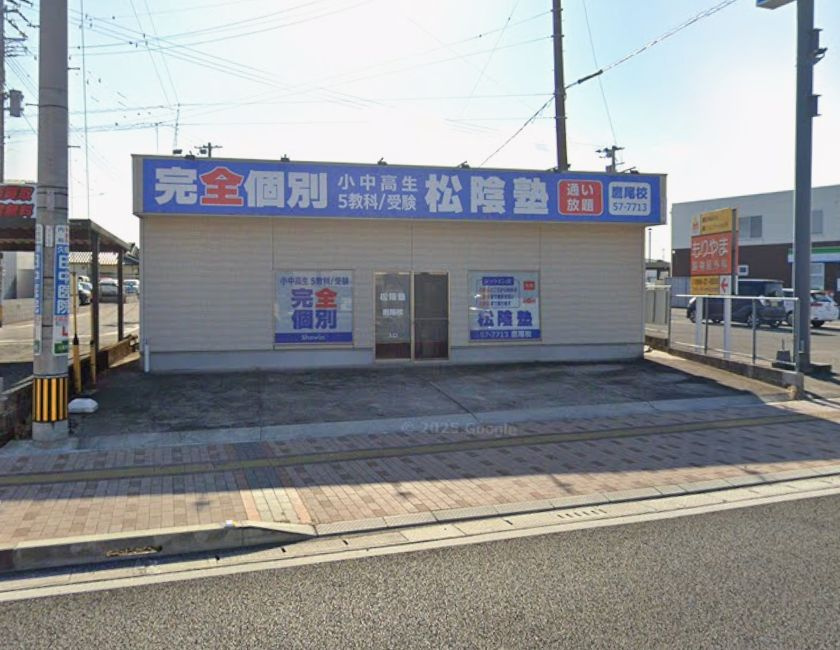 都城市久保原町の店舗
