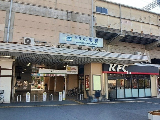 ベル　フルール　エヌ・エスの周辺|河内小阪駅まで1120m