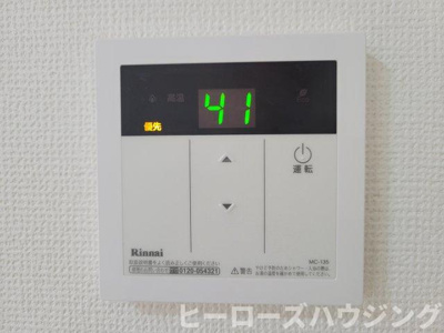 【内装】 | ラポール蛍池