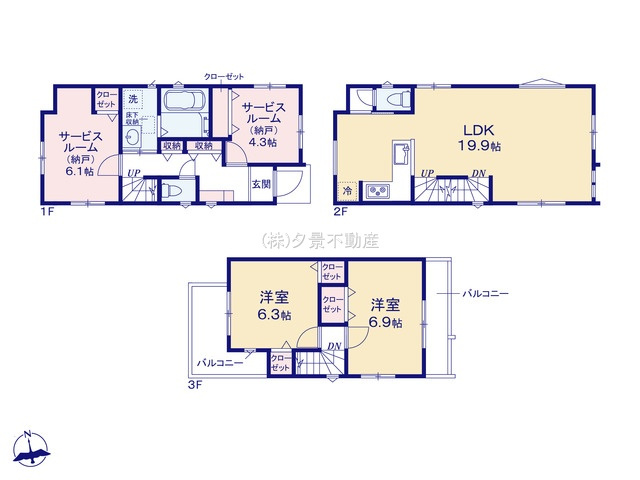 《仲介手数料無料》南区別所１丁目9新築一戸建てミラスモの間取り