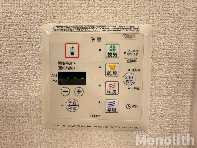 ポルトボヌールの設備