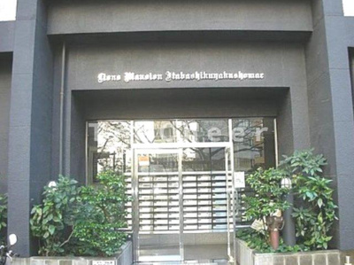 【エントランス】 | ライオンズマンション板橋区役所前