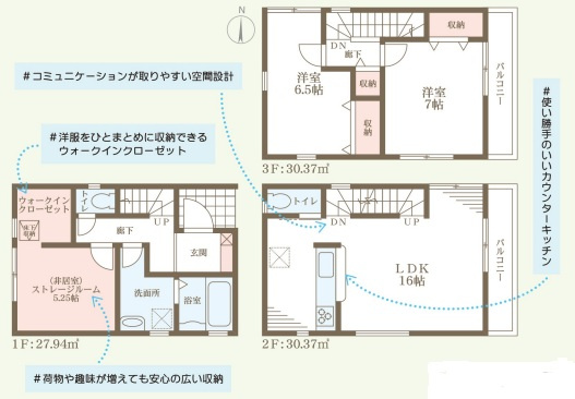 リーブルガーデン伊丹市藤ノ木の間取り