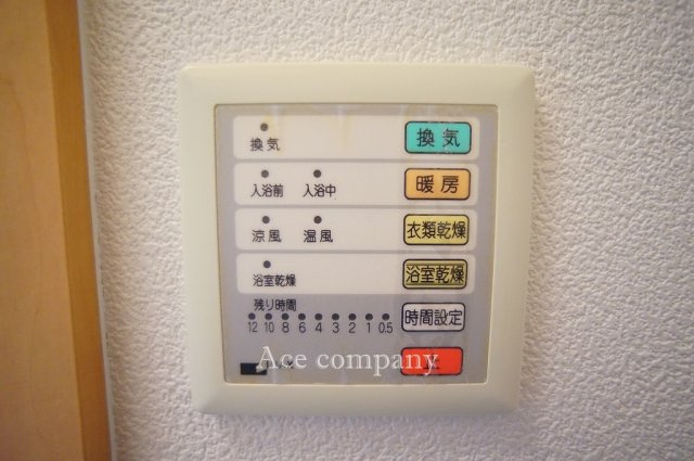 【内装】 | 八尾市上尾町2丁目 | 【浴室乾燥機パネル☆】