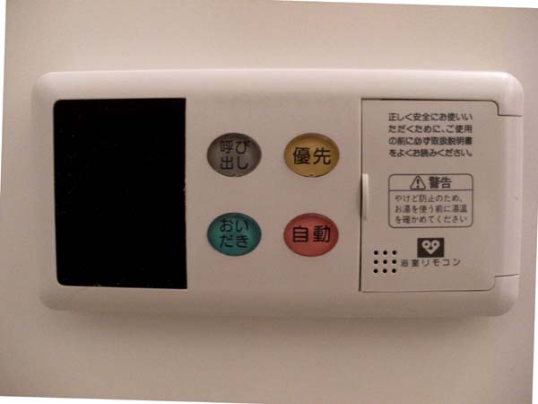GRACE岸和田のその他