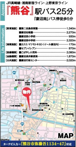 【仲介手数料無料】新築戸建　熊谷市弥藤吾1134-47（全1棟）の地図