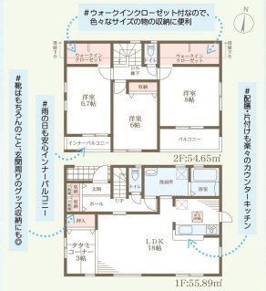 リーブルガーデン堺市南区若松台3丁1期