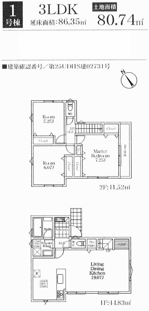 茅ヶ崎市南湖3丁目　新築戸建全2棟の間取り