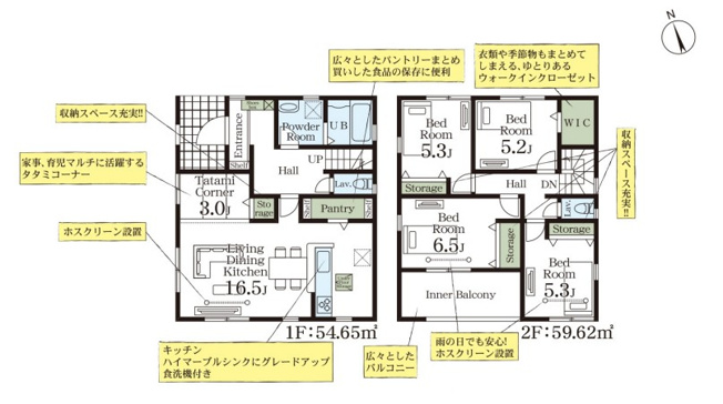 【間取り】 | Livele Garden.S加須市三俣1丁目　新築住宅 | ≪3号棟≫
