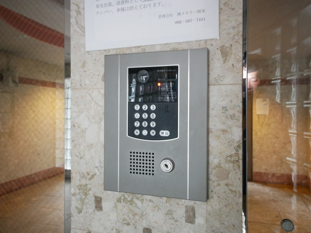 清喜スカイマンション二日市のセキュリティ