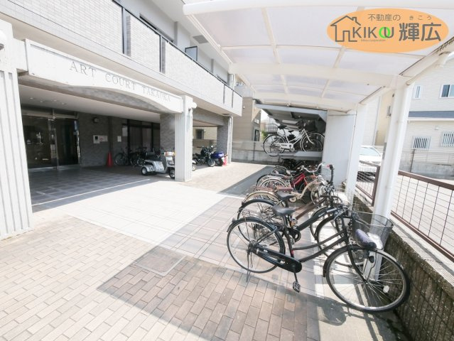 【駐輪場】 | アルコート高岡　8階