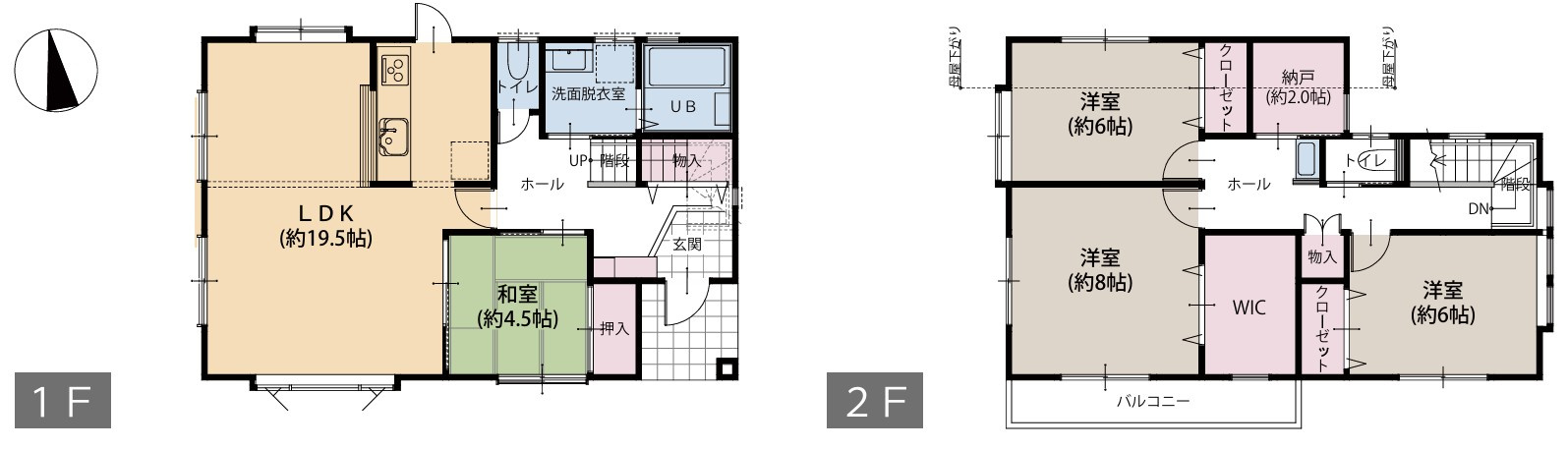 小田急線「よみうりランド前」中古戸建の画像