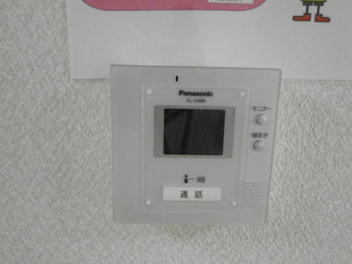 プロスパーのセキュリティ
