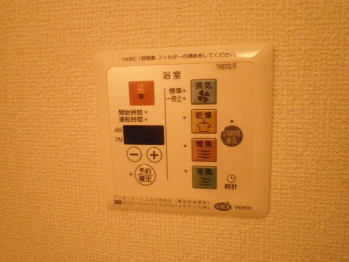 プロスパーの設備
