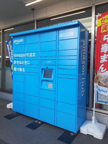 ファミリーマート雑色…まで80m