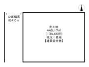姫路市夢前町神種／売土地の画像
