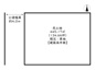 姫路市夢前町神種／売土地の画像