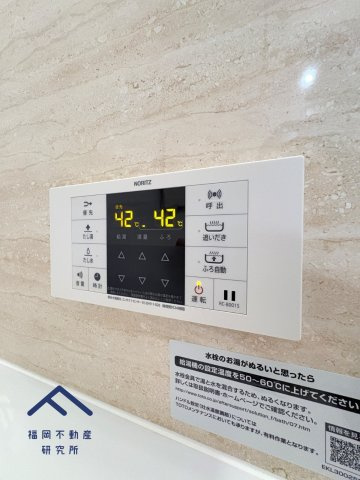 ライオンズマンション大橋第2の防犯設備