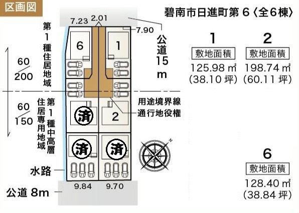 碧南市日進町二丁目11番地『仲介手数料無料』新築戸建ての区画図