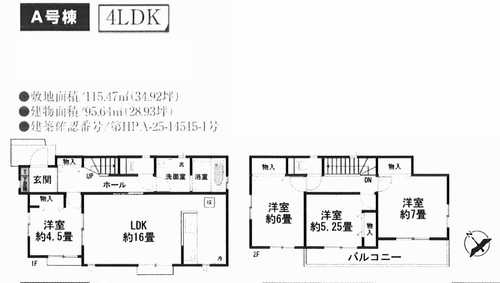 茅ヶ崎市西久保　新築戸建　全3棟