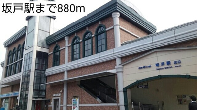 【周辺】 | スヴニールＮ | 坂戸駅まで880m