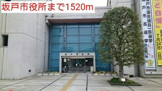 【周辺】 | スヴニールＮ | 坂戸市役所まで1520m