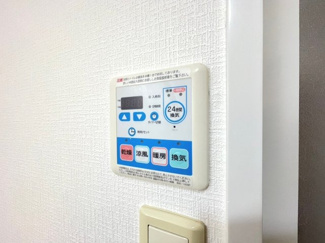 【その他】 | シャトー桃山台