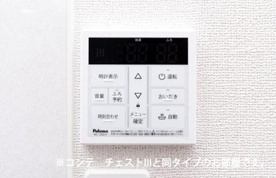 【その他】 | ヒカルサ坂戸