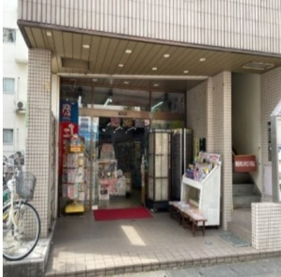 【周辺】 | ヒカルサ坂戸 | 宇津木書店まで750m