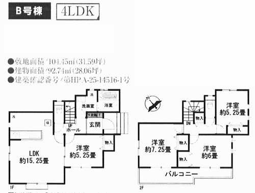 茅ヶ崎市西久保　新築戸建　全3棟