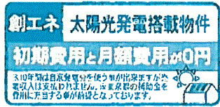 青梅市柚木町3丁目　新築戸建全7棟のその他