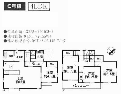 茅ヶ崎市西久保　新築戸建　全3棟
