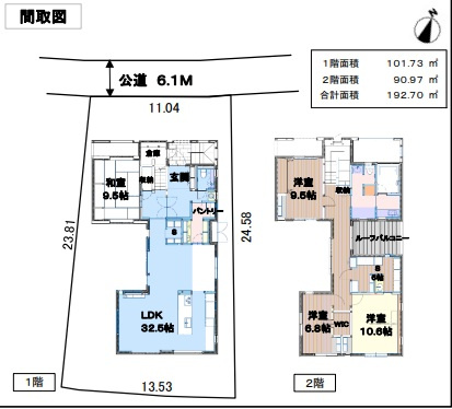 青葉区美しが丘２丁目中古戸建ての画像