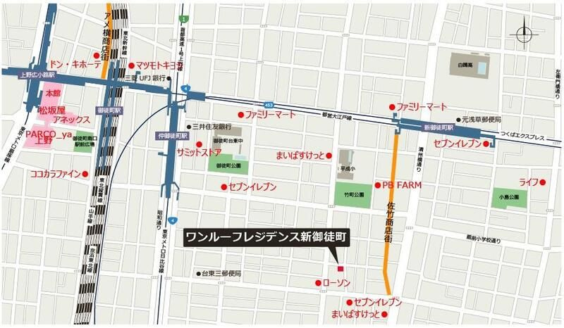 ワンルーフレジデンス新御徒町