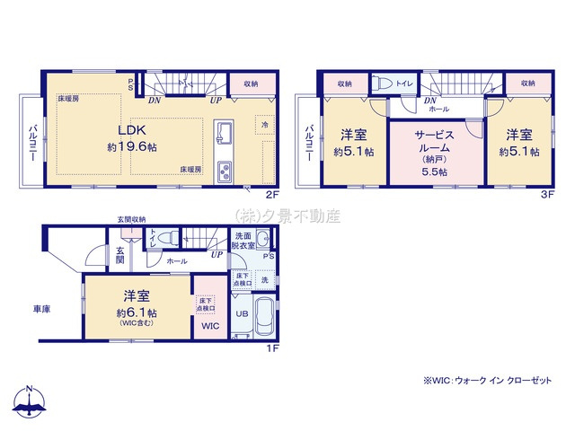 《仲介手数料無料》南区別所２丁目4-7新築一戸建てケイアイグレイス